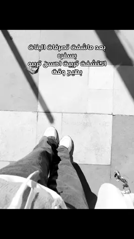 الحمدلله..#مرام_سرمد🇮🇶 #مرام #جوي_لاند 