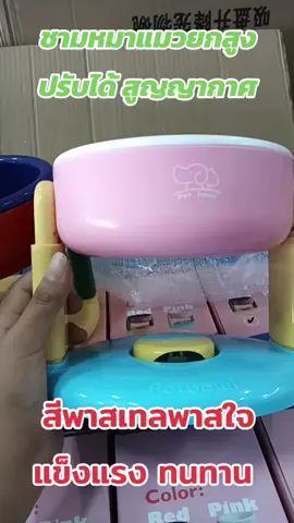 ชามหมาแมวยกสูง#แฟลชเซลส์ #ครีเอเตอร์tiktok #tiktok #tiktokshop 