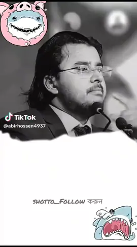 বিলগেটস এর বই #বিল_গেটস 