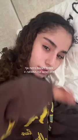 ובכל זאת אישה תמליצו לי על הכי תותחים בתחום ! #נונההההההההה 