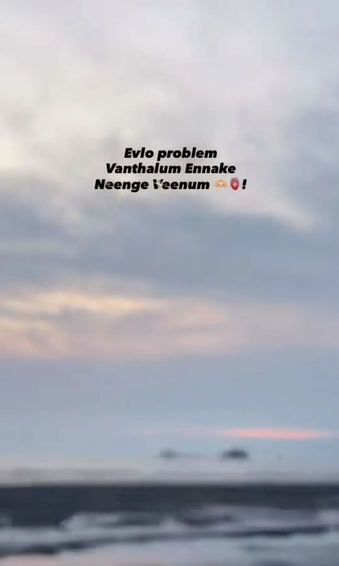 🫠❤️‍🩹. #tamilsongsstatus❤️ #tamillovesong #tamilsong #tamillovestatus #fppppppppppppppppppppppp 