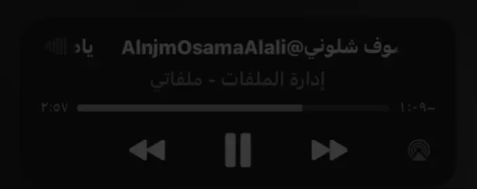 يا طيوب مرمرني طول غيابك!👋🏻؟!…😔🤷 + الدعم طايح😔👋🏻 #رونالدوfm #اغاني_عراقيه #اغاني_مسرعه💥 #عراقي_حزين #اكسبلورexplore 