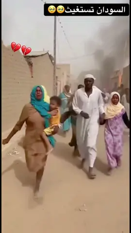 #السودان #السودان🇸🇩 #الله #لااله_الا_انت_سبحانك_اني_كنت_من_ظالمين #القرآن_الكريم 