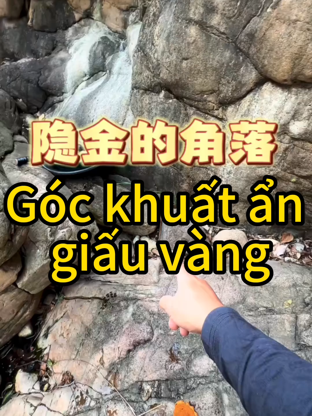 Góc khuất ẩn giấu vàng!!!#đãivàng #giávàng #thểthaongoàitrời #ngoàitrời