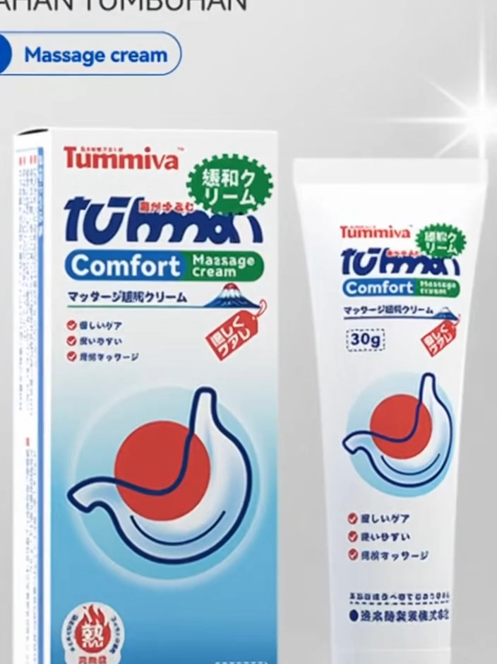 #tumivvacream #membakarlemak #jomtry