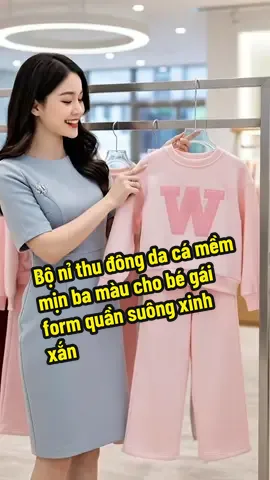 Bộ nỉ thu đông da cá độ dày vừa phải mềm mịn ba màu hồng đỏ ghi cho bé gái lựa chọn form quần suông xinh xắn mẫu mới theo xu hướng #bobegai #thoitrangchobe #quanaotreem #mebe #bonidaca 