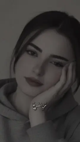 بحبك في سكوني وضحكي وسرحي🫀#ماجد_المهندس_الطرب_والاحساس #foryou🫀#capcut_edit 