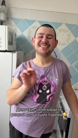 Хочешь поздравление от Кирилла? Ссылка в шапке профиля❤️