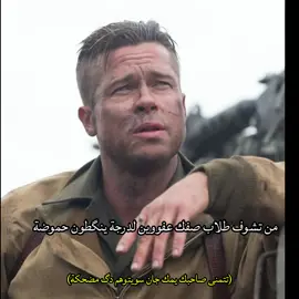 فكرة الاخ مدري شسمة #طلاب #عفوية #fyp #رياكشن #foryou 