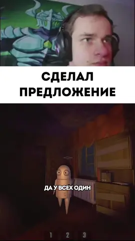 Сделал предложение... #smetanamlbb #сметанамлбб 