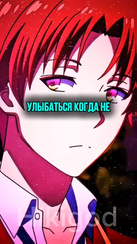 #психология #тёмнаяпсихология  #yuuichikatagiri #юичикатагири #aynokouji #аянокоджи #hikigayahachiman #хикигаяхатчиман #makima #макима #chainsawman #tomodachigame #classroomoftheelite #oregairu #анимеэдит #аниме #фонк 