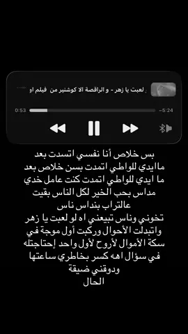 #اغاني #اغاني_مسرعه💥 #like #explore #viral 