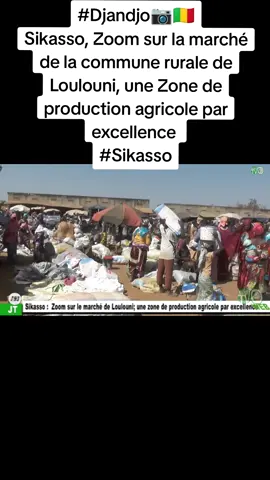 #Djandjo📷🇲🇱 Sikasso, Zoom sur la marché de la commune rurale de Loulouni, une Zone de production agricole par excellence  #sikasso