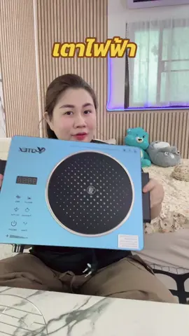 #เตาไฟฟ้า 