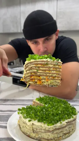 Печеночный торт  Ингредиенты: • Куриная печень — 650 г • Яйца — 2 шт. • Молоко — 300 мл • Мука — 7–8 ст. ложек • Растительное масло — 7–8 ст. ложек • Соль, перец — по вкусу Для начинки: • Варёные яйца — 3 шт. • Мягкий сыр — 200 г • Майонез «Слобода» — по вкусу (не жалеем) • Чеснок — 1 зубчик • Укроп свежий — небольшой пучок • Соль, перец — по вкусу Для пассеровки: • Лук — 1 шт. • Морковь — 1 шт. Приготовление: 1. Печень очистил от прожилок и лишнего жира, пробил в блендере до однородности. При желании можно процедить через сито — тогда блины будут особенно нежными. В получившуюся массу добавил яйца, молоко, соль, перец, муку и растительное масло. Всё перемешал — тесто получилось как на обычные блины. 2. Обжаривал на сковороде по минуте с каждой стороны. Готовые блины складывал стопкой и накрывал полотенцем, чтобы не подсыхали. Для начинки натёр варёные яйца и сыр, добавил майонез, чеснок, укроп, соль и перец. Перемешал — получилось ароматно и сочно. 3. Отдельно сделал пассеровку: обжарил лук с морковью до золотистого цвета. Начал сборку. Для ровных краёв вырезал блины через кольцо (но можно и не заморачиваться). 4. Собирал торт слоями: блин — начинка — пассеровка. И так до самого верха, получилось 7 - 8  слоёв. 5. Сверху смазал майонезом, украсил зелёным луком и убрал в холодильник на ночь, чтобы всё хорошо пропиталось. Перед подачей разрезал — и вот они, ровные, сочные слои.  Слегка калорийно - но очень вкусно!