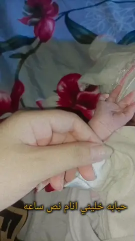 الترندَ انيِ وبنيتيَ😂🙈💓#صلو_علي_سيدنا_محمد #لايك_متابعه_اكسبلور #جايه_من_الاكسبلور_لايك_فولو 