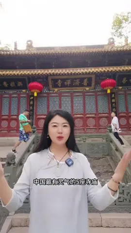 #佛 #马来西亚 #新加坡 #海外 #ti̇ktok     