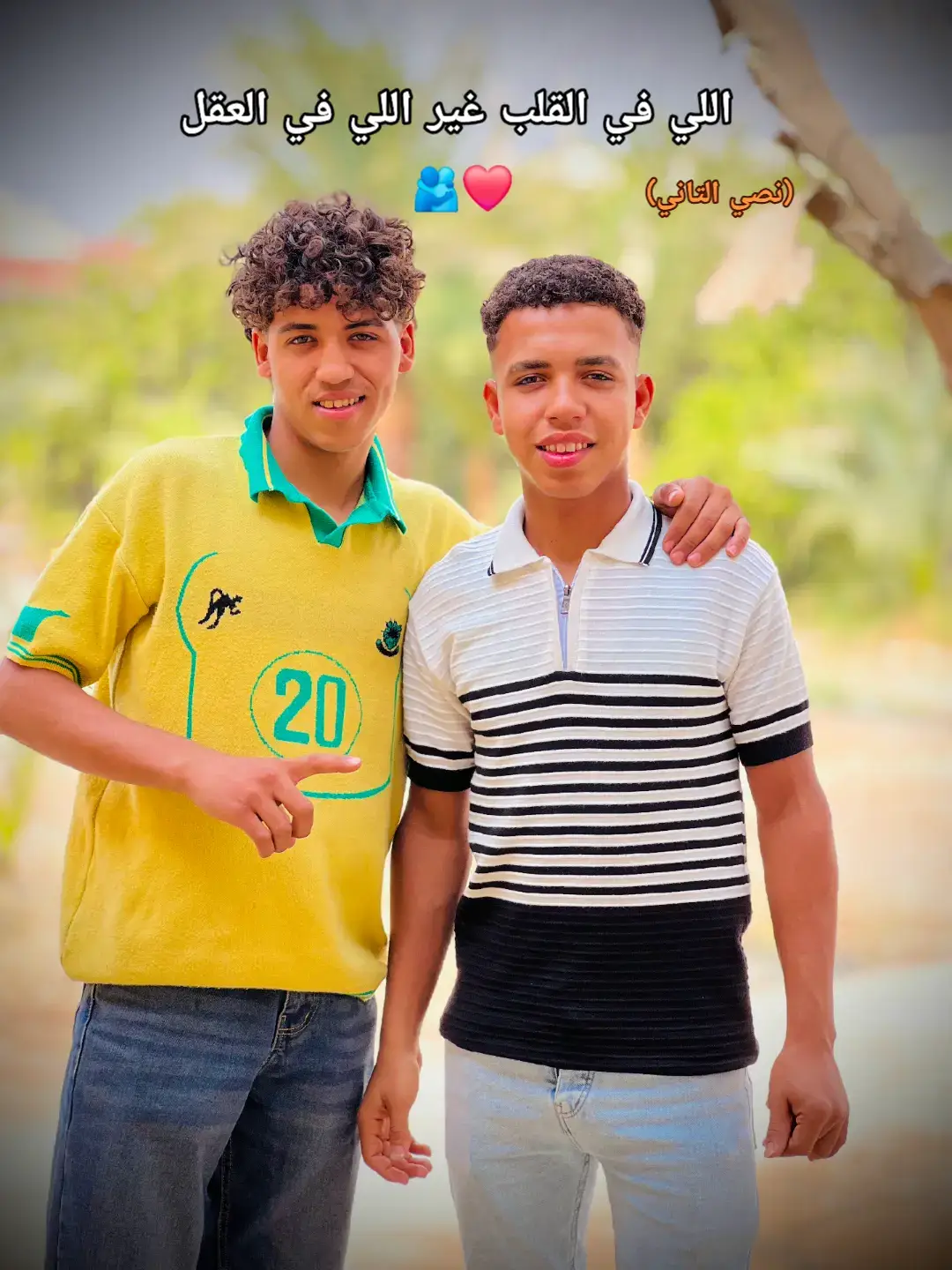 #اللي في القلب غير اللي في العقل #روح_قلبي #fypシ゚ 