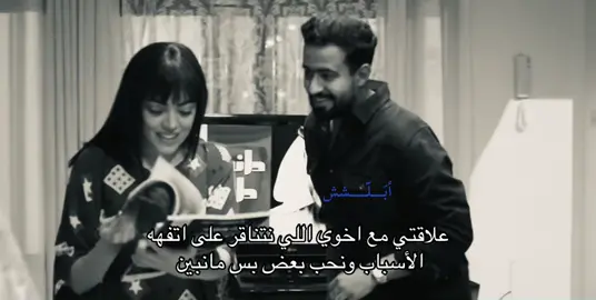 #اخوي #الكويت #unfreezemyacount #hairstyle #memes 