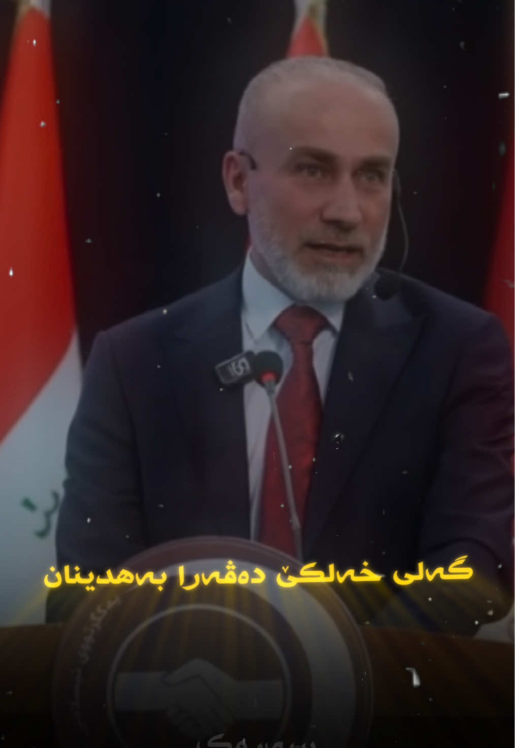 ب ناڤێ خودێ یێ مەزن و دلوڤان🤎😎#یەکگرتووی_ئیسلامی #جمال_کوچر #کوردستان🇹🇯️ #دهوک #sizhapinesjamaltek  