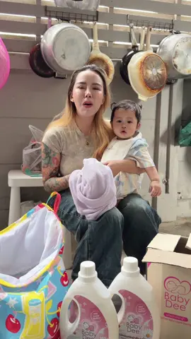 หอมมาก #babydee #น้ำยาซักผ้าเบบี้ดี#น้ํายาซักผ้าเบบี้ดีปรับผ้านุ่ม 