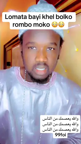 #fyp #senegalaise_tik_tok #galsen_tiktok #tiktoksenegal #viral_video_tiktok 