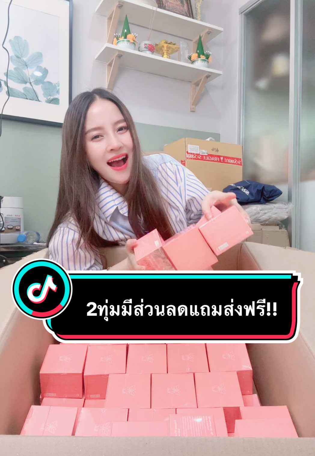 #ครีมนาบี #ครีมเร่งผิวขาว #ครีมโสมนาบี #ตัวแทนฝั่งไทย #ฟีดดดシ #เปิดการมองเห็น 