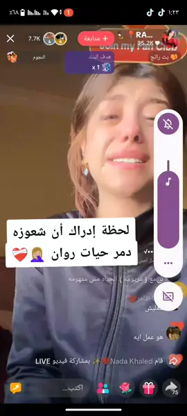 روان و شعوزه  #CapCut  #الصين_ماله_حل #فلسطين #