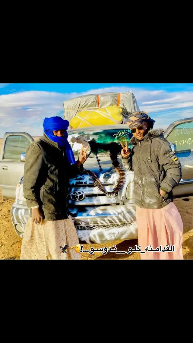 #دارحامد_عزي_وفخري💪❤ #لادنيـا_لنا_ولا_نحن_لها،،،🥹 