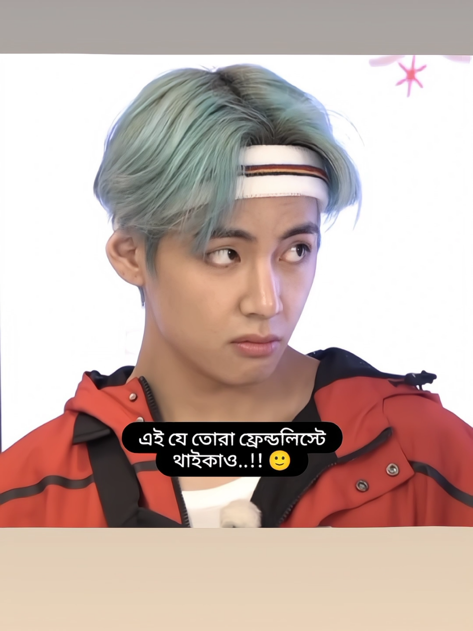 . . . . . . . . . . . #foryou #taehyung_jim #viral #plzunfrezemyaccount @틱톡 TikTok Korea @TikTok Bangladesh @For You 