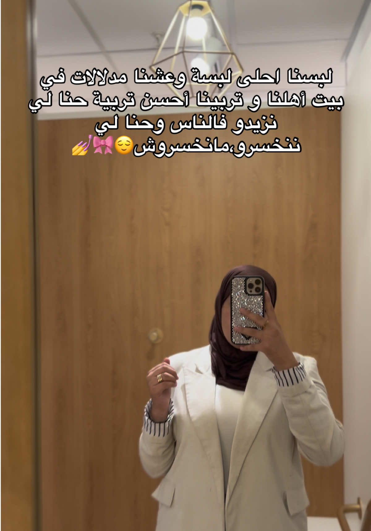 #الشعب_الصيني_ماله_حل😂😂 