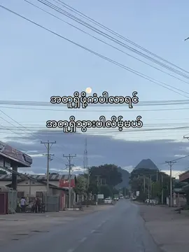 #justsay #N #douyin抖音 #ပို့စာ 