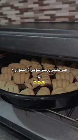 مين هيك😂#fyp #اكسبلورexplore #حالات_واتس ##محظورة_مشاهدات 