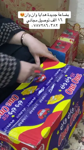 ٧٠ كارتونه فقط ##الشعب_الصيني_ماله_حل😂😂 #حظ_يانصيب #وان 