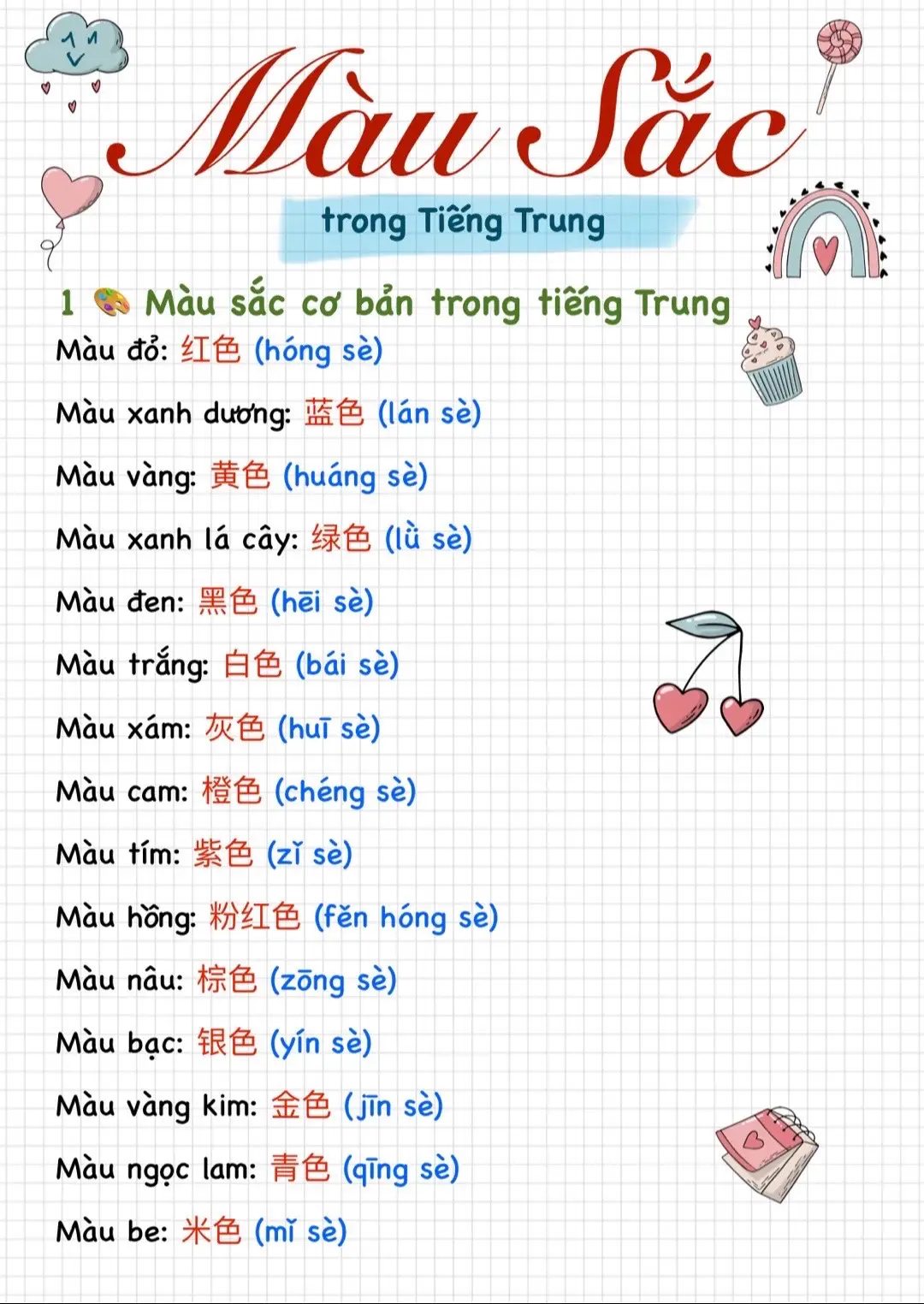 Cùng Tiệm bánh bao học tiếng Trung mỗi ngày nha#mausac #tiengtrung #studywithme #viral #hsk 