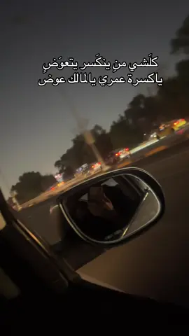 فقيدتي أمي💔