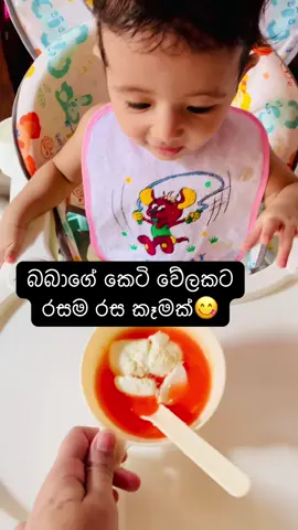 #babyfoodrecipes #babymeals #babymealideas #babytiktok #babylove 