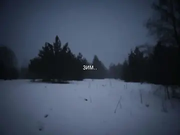 #fyp #рекомендации #cupsize #капсайз #зима 