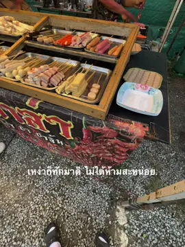 เหง่าทักมา #ยืมลงสตอรี่ได้ #เธรดเพลง #เธรดบอกความรู้สึก #เเท็กบอกความรู้สึก #เธรดคลั่งรัก 