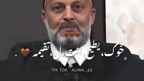 خـوك خـوك 🤎.  #تصميم_فيديوهات🎶🎤🎬 #ليبيا🇱🇾 #الشعب_الصيني_ماله_حل😂😂 #مصممين #المصمم_علي🤍🐊 #ايموفي_القديم #الاصابعه_ارض_الرجال🤍🔥 #viral 