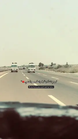 روح انت ارتاح واكعد يم والدتي💔 #النجف_الأشرف #مقبرة_وادي_السلام_النجف #ياعلي_مولا_عَلَيہِ_السّلام #سيد_احمد_المنصوري #fyp 