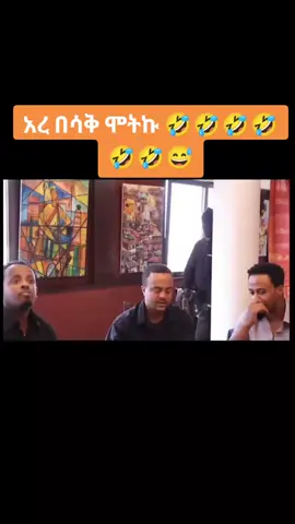 #viraltiktok #flypシ #viral #funny #foruyou 