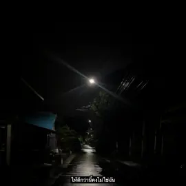 ฉันมันก็ได้แค่นี้-mrsad17#เธรดเพลง #รับโปรโมทเพลง #ฉันมันก็ได้แค่นี้#ยืมลงสตอรี่ได้ 