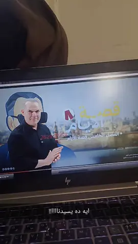 #fyppppppppppppppppppppppp #ثانوية_عامة 