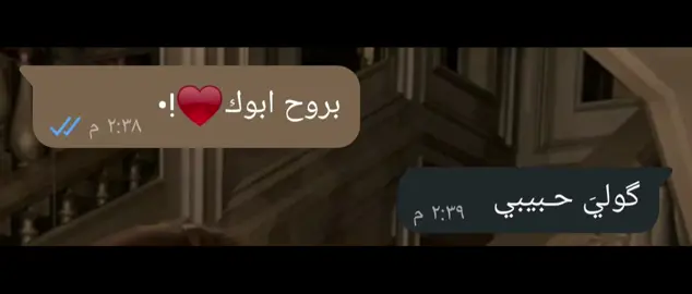 #مالي_خلق_احط_هاشتاقات🧢 #ترندات_تيك_توك_جديدة #ترندات_تيك_توك_جديدة #ترندات_جديدة 