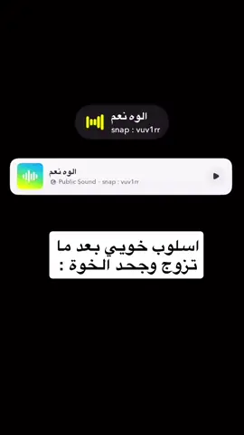 آلوه نعم انتي شكو  foryoupage# ‏explore# ‏#foryou ‏vairal# ‏#explorepage   #fypシ゚  #fypシ゚viral🖤tiktok  #fy    