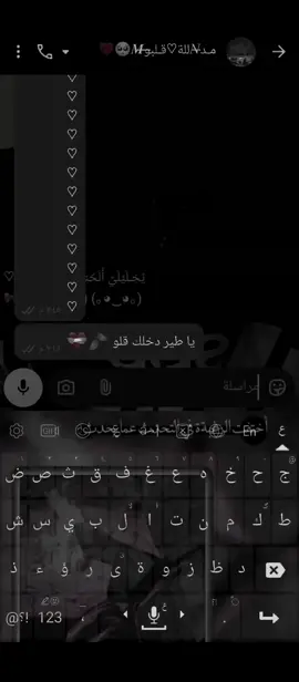 بغيابو شو شتقتلوو 𝑀🍂🫶 مجرد----------زووووووق💞🎶🎵 شعب_صيني_مالو_حل_😂😂