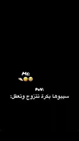 #الشعب_الصيني_ماله_حل😂😂  #أشواق_الاميرر  #متابعين  #أكسبلور  #مشاهدات 