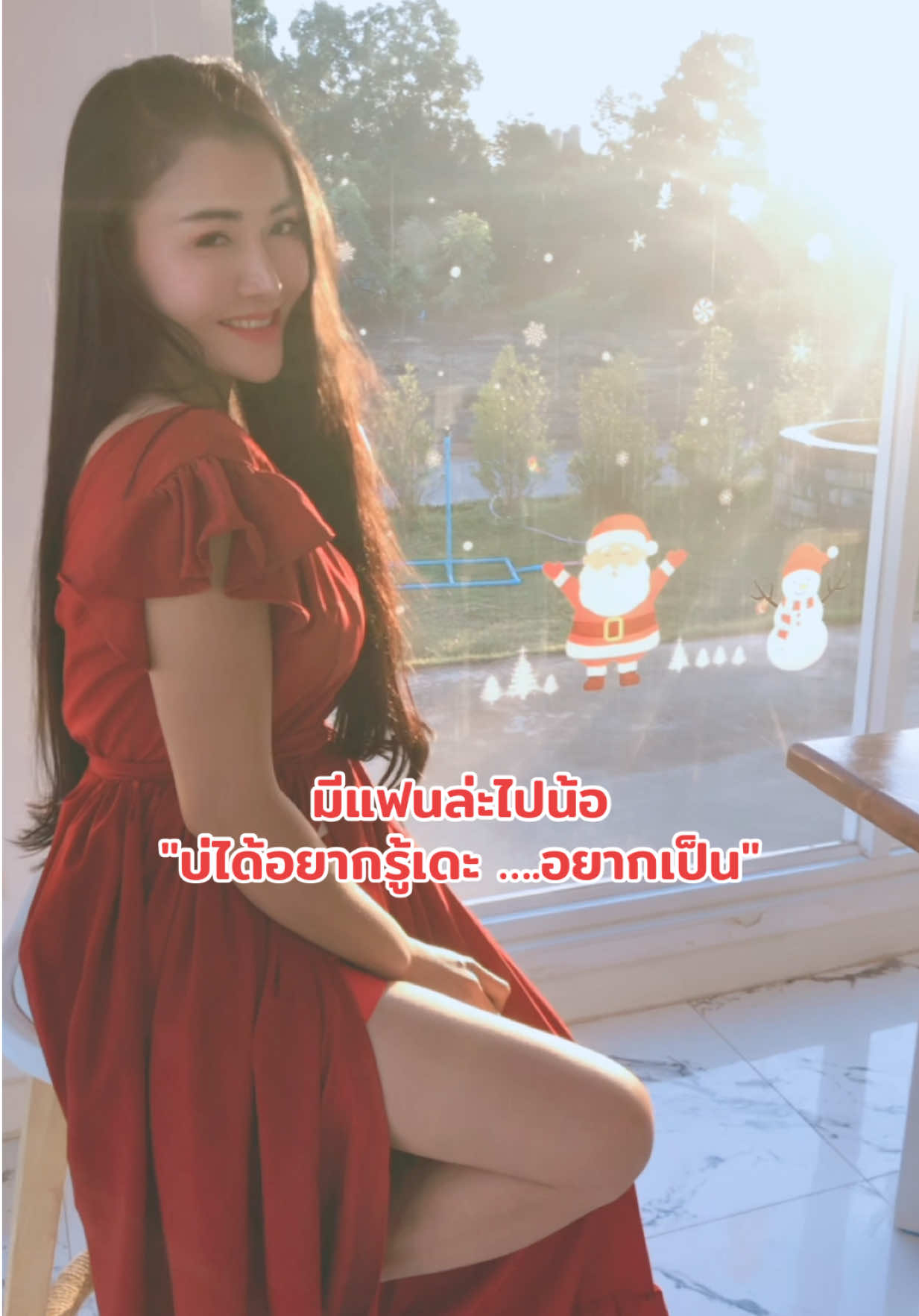 เป็นแฟนอ้ายได้บ่ 🥰🤭🤣 #สตอรี่ความรู้สึก  #สาวอุดร  #40ยังแจ๋ว  #สนุกสนาน 