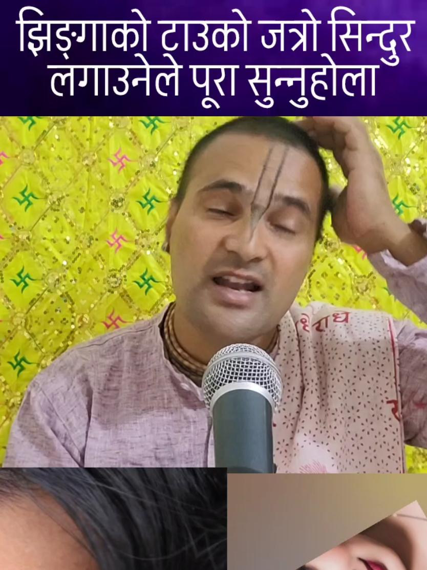 Neplease living in USA , uk , Australia and whole world please listen  #fypシ #viral #capcut #trending #fyp @creater search insight 